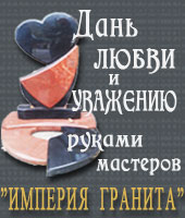 Бесплатно