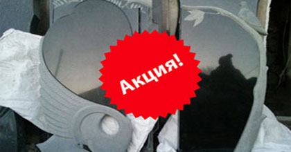 Акция на памятники
